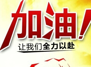 2018年高中入学考试家长指南：初中三年级对父母的五个重大误解