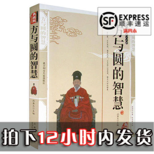 生活广场和Circle_2000个单词