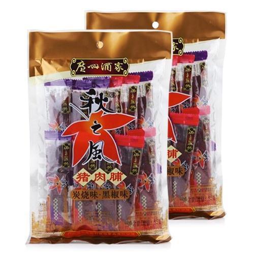广州秋_500字