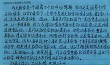 关于美的作文：美丽的风景_600字