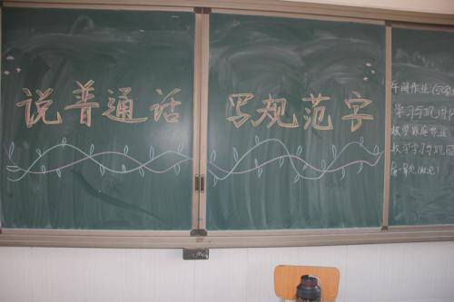 播放校园歌曲_650字