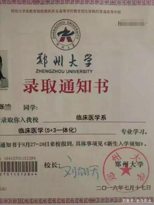 五年级暑假笔记：生日礼物_550字
