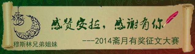 6月征文：爸爸，请让我说对不起1200字