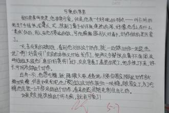 第一天的第一天作文：一个美丽的教室_650字