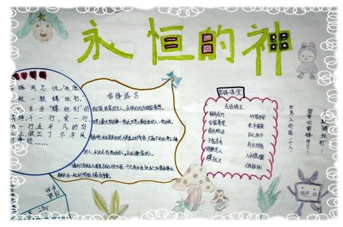 五年级暑假：学习骑自行车_200字