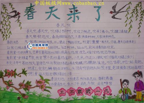 关于美丽的构图：美丽的香山仙境_650字