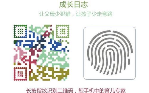 他真棒_2000字