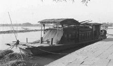 中国共产党的成立