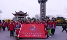 务实与进取_650字