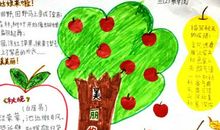 关于秋分的作文：秋分时节_700字