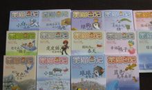 六年级暑假日记：当保姆_1000字