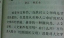 六年级暑假日记：游九江公园_500字