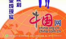 世界人口日的简介