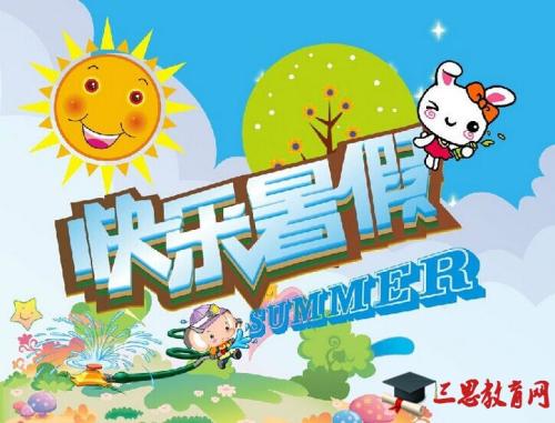 五年级暑假：钓鱼_500字