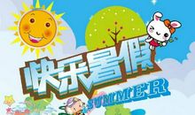 五年级暑假日记：钓鱼_500字