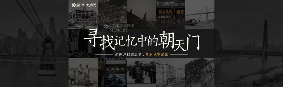 记忆也雅致_650字