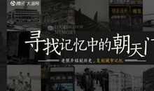 记忆也有味_650字