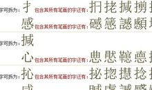 读《撼山易，撼岳家军难》有感_750字