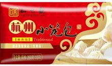 三年级状物作文：美味的小笼包_550字