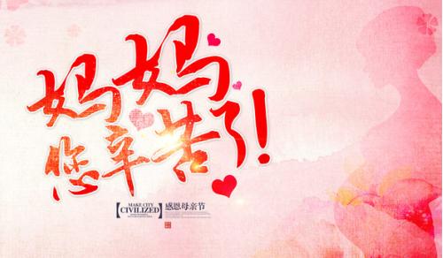 感恩节mother_1200字