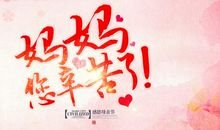 感恩母亲_1200字