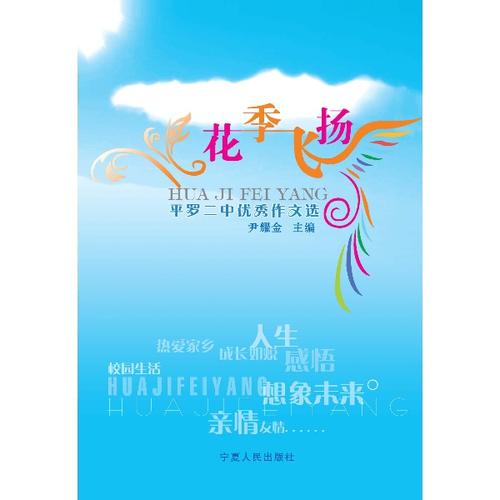 浅谈_800字