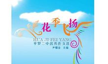 浅谈浅阅读_800字