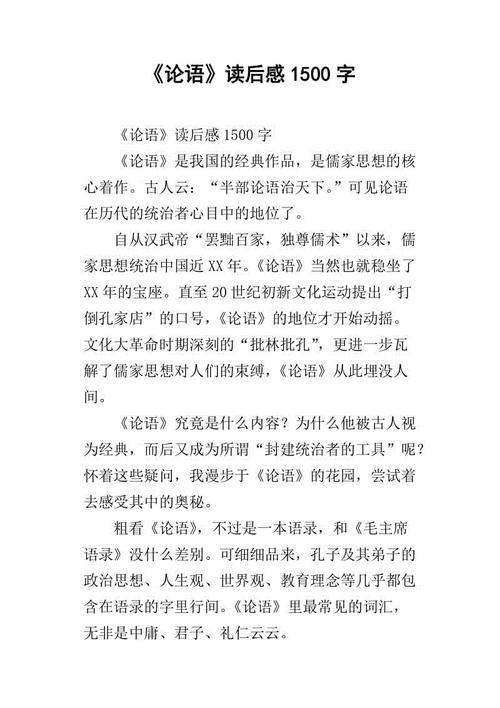 阅读_1500个单词后，“世界上有晴天”