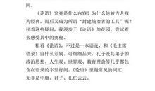 《人间有晴天》读后感_1500字