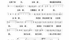 读《托起我的中国梦》有感_1200字