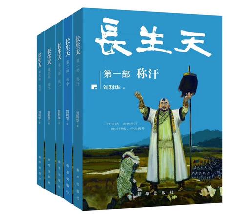 谁和我一起生活_1500字