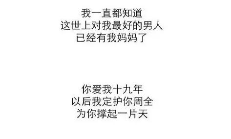 六月奖随笔：不要走，Dad_1500字