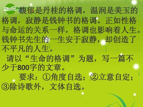 [PK赛]关于生活的构图：热爱生活_500字