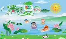 [PK赛]关于夏天的作文：黄河行_450字