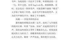 初中的生活_800字