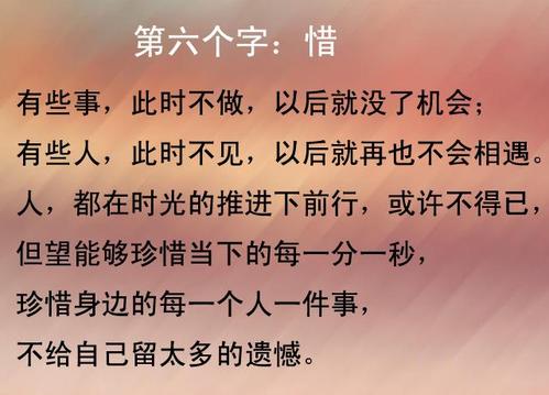 [PK赛]关于人生的构图：珍惜生命，珍惜生命_900字