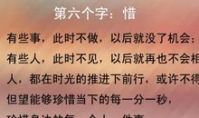 [PK赛]关于生命的作文：珍爱生命，珍惜人生_900字