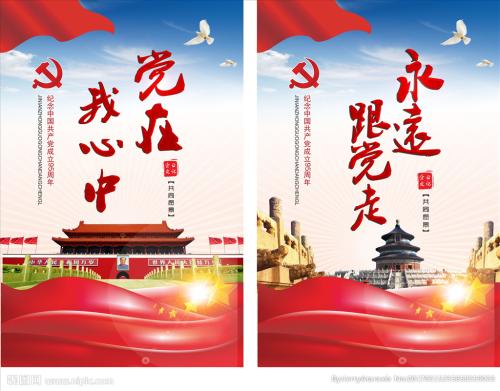 在我心中留下一些回忆_1000字