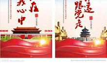 留些回忆在心中_1000字