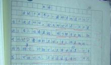 [PK赛]关于生命的作文：生命_350字