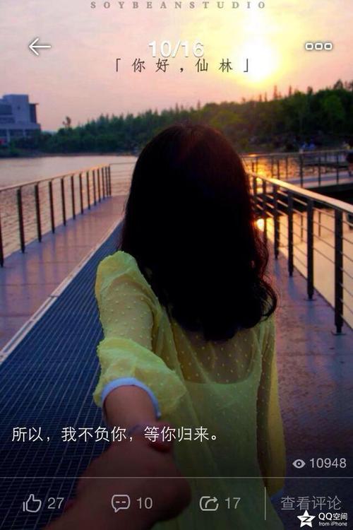 牵手世界_800字
