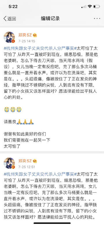 关于阅读《我的疯女孩》 _550字的思考