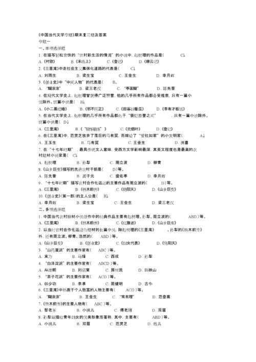茅盾青年文理学院优秀作品：漏斗外的天空