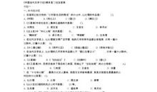 茅盾青少年文学院海选优秀作品：漏斗外的天空