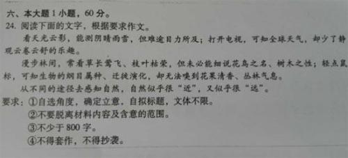2007年福建省高考作文专题