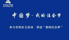六月有奖征文：给爸爸的一封信_900字