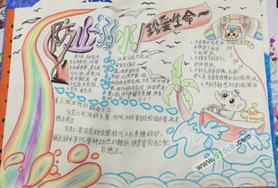 [PK赛]关于人生的构图：珍惜生命_550字