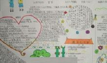 祖国，我为你骄傲！_1000字