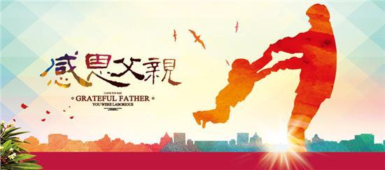 父亲节组成：爸爸：父亲节快乐_1000字