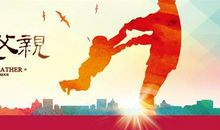 父亲节作文：爸爸：父亲节快乐_1000字